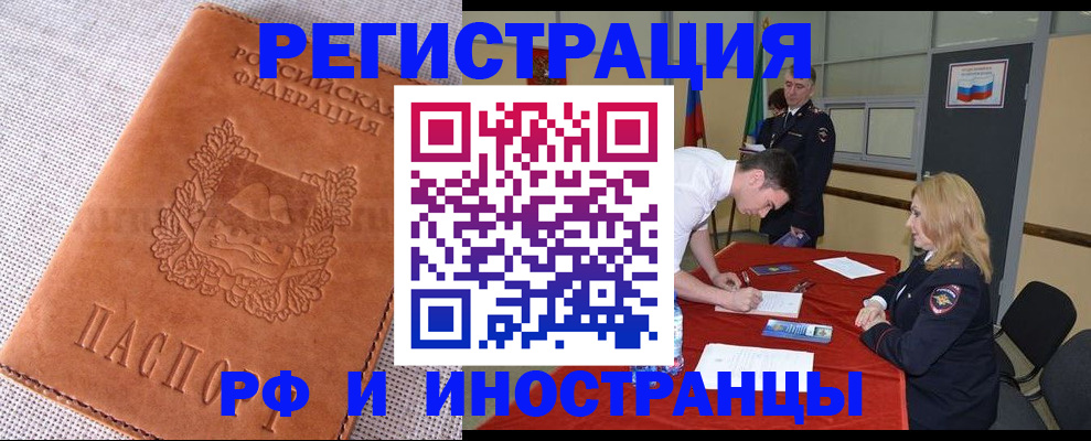 регистрация для школы в Саранске